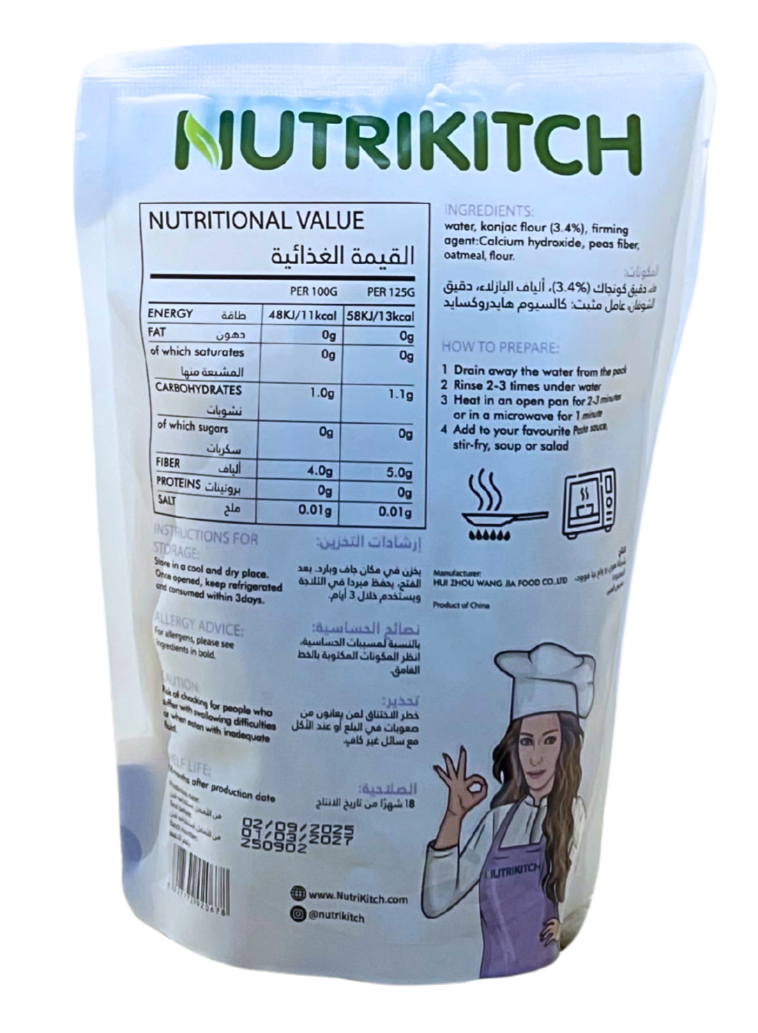 Nutrikitch Shirataki Penne 250 g | Low-Carb Konjac - Pasta Alternative