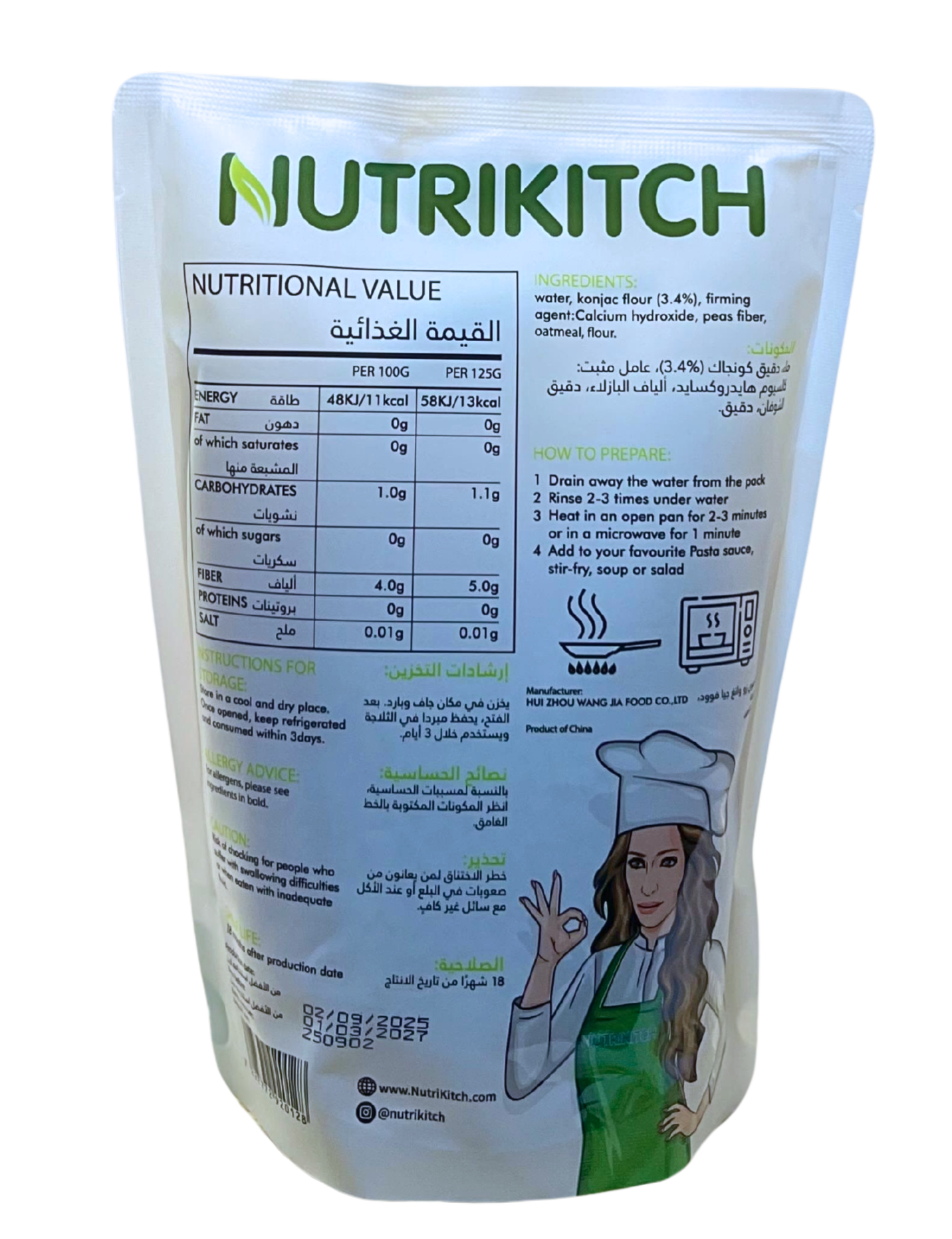 Nutrikitch Shirataki Rice 250 g | Low-Carb Konjac - Rice Alternative