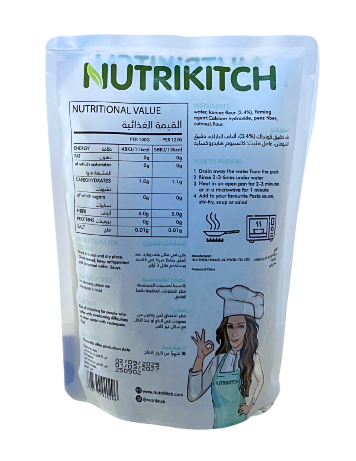Nutrikitch Shirataki Noodles 250 g | Low-Carb Konjac - Pasta Alternative